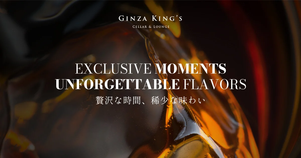 葉巻 | Ginza K9 Whiskey・Cigar｜希少ウイスキーとワイン・シガーを